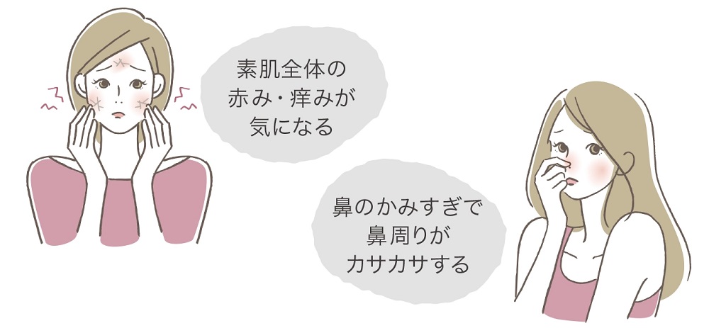エステ用品のショッピングサイト ヴィジーンネット